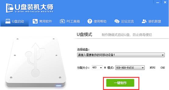 如何在戴尔笔记本上安装Windows8操作系统（详细教程，快速轻松升级你的笔记本）-第2张图片-星耀数码