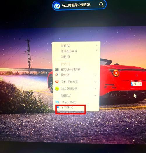 解决电脑右击出现错误提醒的方法（针对电脑右击错误提醒的解决方案及实施步骤）-第1张图片-星耀数码