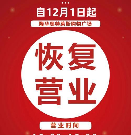 恢复以客户报价为主题的重要性（为客户提供准确报价的关键技巧与策略）-第1张图片-星耀数码