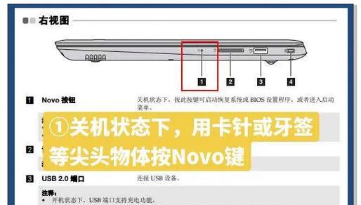 使用U盘重装电脑系统的简便方法（简单易行的U盘重装系统教程，让你轻松搞定电脑问题）-第3张图片-星耀数码