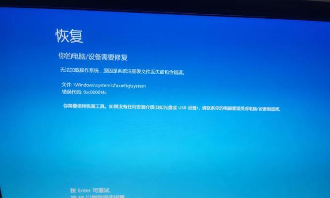 电脑显示脚本错误的原因及解决方法（探寻脚本错误的根源与解决之道）-第2张图片-星耀数码