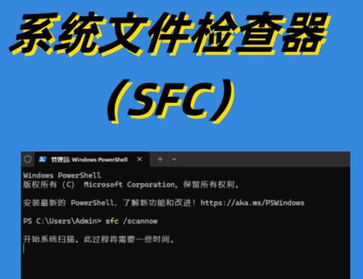 电脑解压文件意外错误的处理方法（快速解决文件解压错误，让电脑运行无阻）-第2张图片-星耀数码