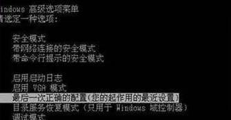 电脑开机参数错误代码解析（探索常见的电脑开机错误代码及解决方案）-第2张图片-星耀数码