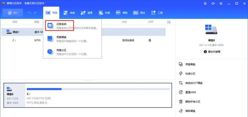 笔记本固态硬盘装机装系统教程（教你如何为笔记本安装固态硬盘和操作系统）-第1张图片-星耀数码