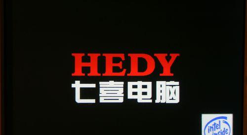 电脑自检响铃错误代码解析（揭开电脑自检响铃背后的故障密码）-第3张图片-星耀数码