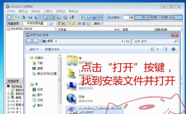 1.准备工作：选择适用的Win7版本-第2张图片-星耀数码