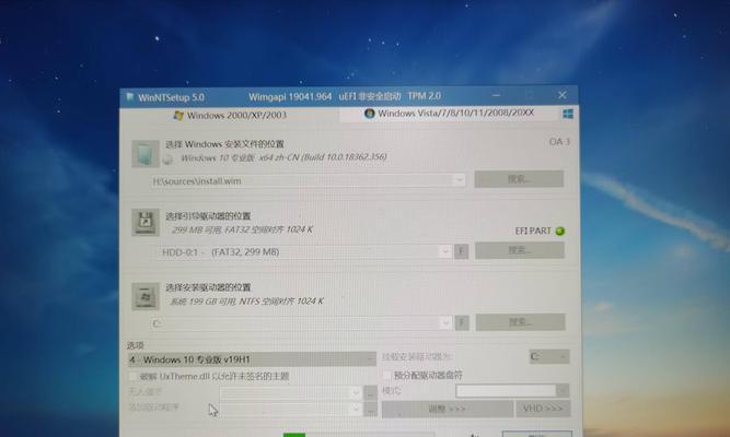 电脑重装win10系统操作指南（一步步教你如何轻松重装win10系统）-第1张图片-星耀数码
