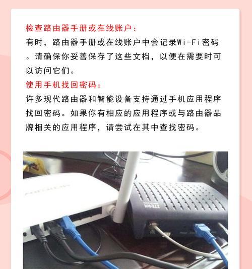 家里网络已连接但不可上网的解决方法（网络故障原因分析与排查指南）-第1张图片-星耀数码