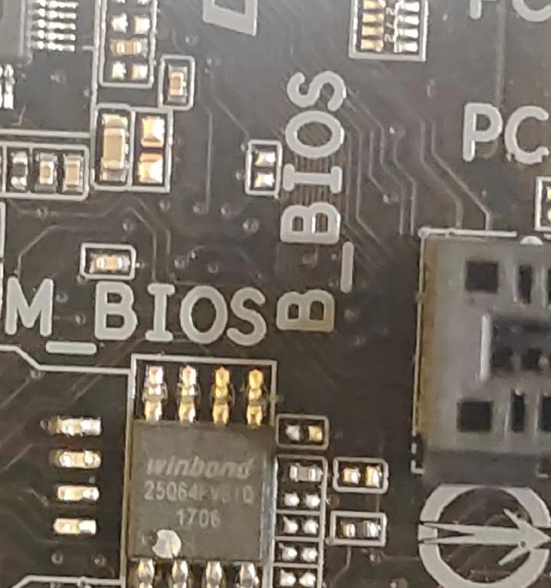 东芝电脑进入BIOS教程（一步步教你如何进入东芝电脑的BIOS设置界面）-第3张图片-星耀数码
