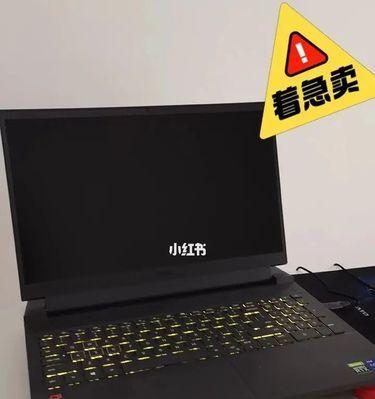 戴尔电脑耳机工作错误的研究与解决方案（探索戴尔电脑耳机工作中常见错误及其解决办法）-第3张图片-星耀数码