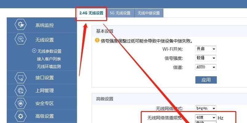 网络慢的解决方法（提升网络速度，轻松畅享互联网生活）-第2张图片-星耀数码