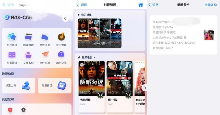 如何查看自己的电脑中哪个盘是固态硬盘（Win7系统下查找固态硬盘的简便方法）-第1张图片-星耀数码