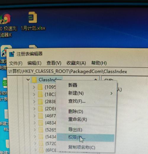 电脑开机显示explore错误的解决方法（探索问题根源，有效解决电脑开机显示explore错误的困扰）-第1张图片-星耀数码