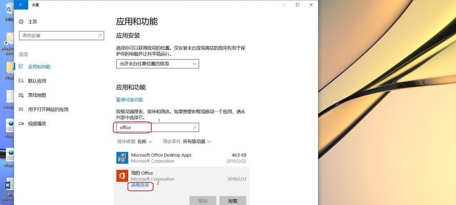 电脑故障与重复启动的解决方案（应对电脑错误和重复启动的技巧与建议）-第3张图片-星耀数码