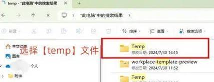 手机文件误删除恢复方法（轻松找回误删手机文件的有效方法）-第2张图片-星耀数码