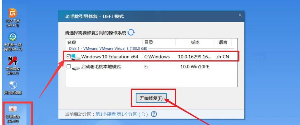 解决电脑文件错误代码的方法（避免文件错误代码带来的麻烦与损失）-第1张图片-星耀数码