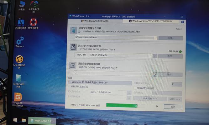 如何解决电脑上出现磁盘检查错误的问题（磁盘检查错误的原因及解决方法）-第2张图片-星耀数码
