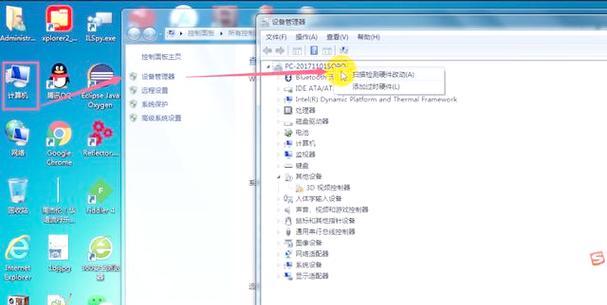 网络共享打印机脱机状态的原因与解决方案（打印机脱机状态下的常见问题及解决办法）-第3张图片-星耀数码