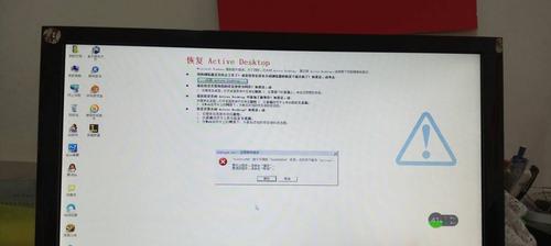 电脑合计数的错误（揭示计算机合计数误差的原因与解决方法）-第2张图片-星耀数码