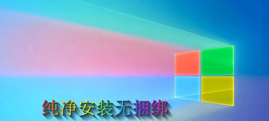 无优盘装系统教程（快速、便捷的系统安装方法）-第3张图片-星耀数码