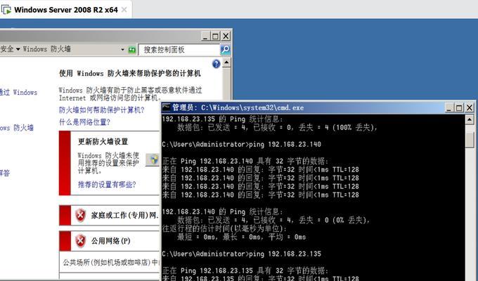 黑客突袭！电脑配置命令错误导致系统瘫痪（黑客利用命令错误漏洞入侵电脑，造成严重后果）-第2张图片-星耀数码