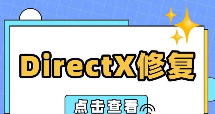 电脑设置壁纸提示内部错误的解决方法（快速排除电脑设置壁纸内部错误的故障）-第3张图片-星耀数码