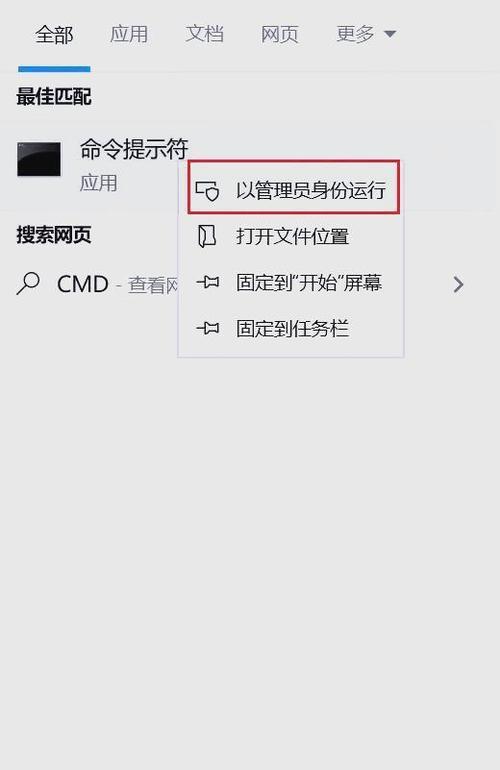 解决电脑安装系统错误的有效方法（如何正确引导电脑安装系统以避免错误）-第2张图片-星耀数码