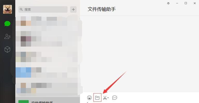 如何调节文件夹中文件的顺序（简单方法帮助您轻松整理文件夹中的文件）-第2张图片-星耀数码