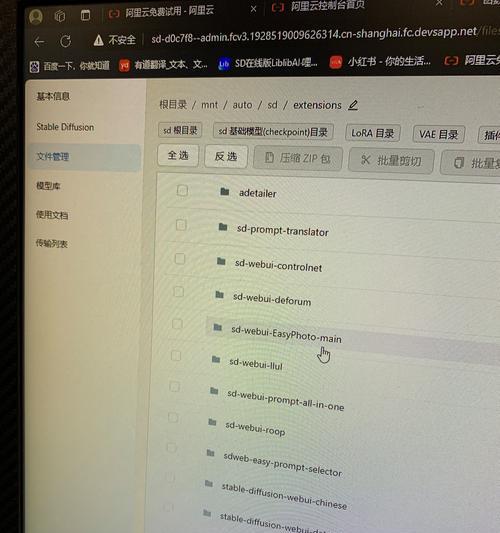 电脑显示读取数据库错误（解决电脑显示读取数据库错误的有效方法）-第2张图片-星耀数码