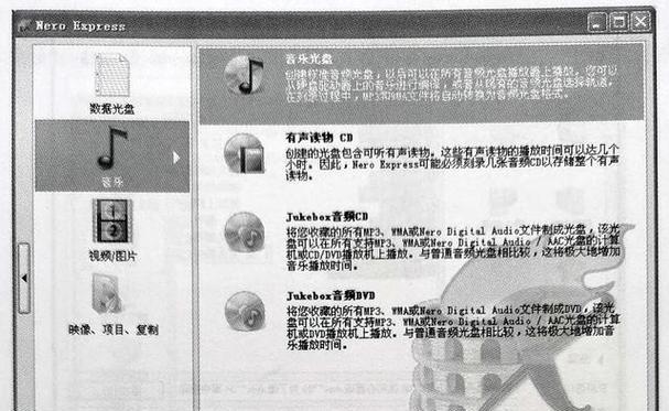 光盘启动系统教程——让你轻松掌握启动方式（从光盘启动系统，快速解决计算机问题）-第1张图片-星耀数码