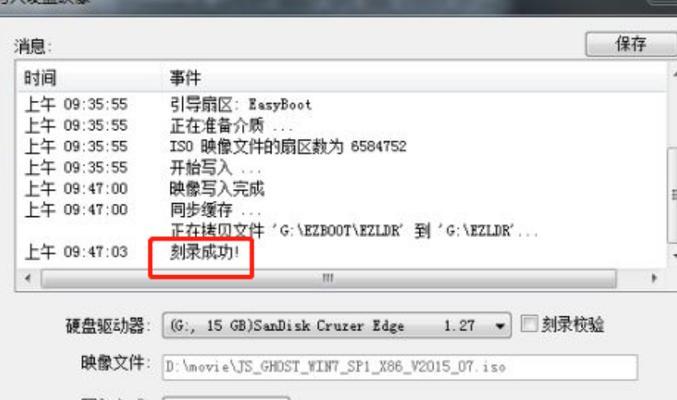 光盘启动系统教程——让你轻松掌握启动方式（从光盘启动系统，快速解决计算机问题）-第3张图片-星耀数码
