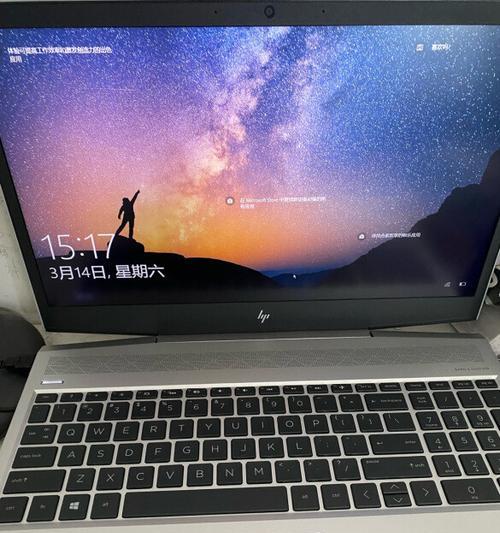 解决惠普笔记本卡顿问题的有效方法（让您的惠普笔记本流畅运行起来）-第3张图片-星耀数码