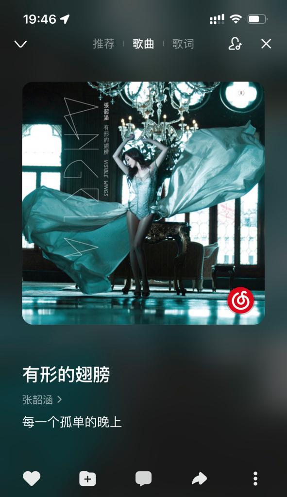 解决酷狗音乐电脑改密码错误的方法（轻松应对忘记酷狗音乐电脑密码的情况）-第3张图片-星耀数码