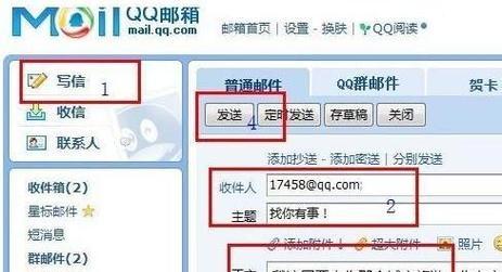 电脑email格式错误的影响及解决方法（不正确的电脑email格式可能导致信息丢失和通信障碍）-第1张图片-星耀数码