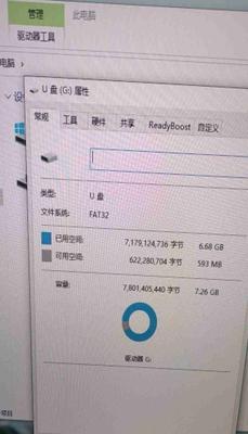 电脑email格式错误的影响及解决方法（不正确的电脑email格式可能导致信息丢失和通信障碍）-第3张图片-星耀数码