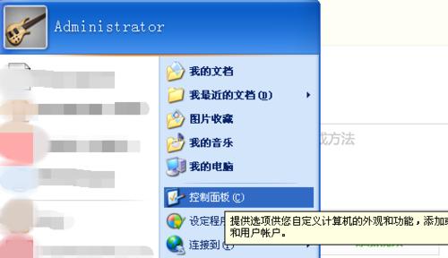 电脑时间错误如何修改？（解决电脑时钟错误的方法与技巧）-第2张图片-星耀数码