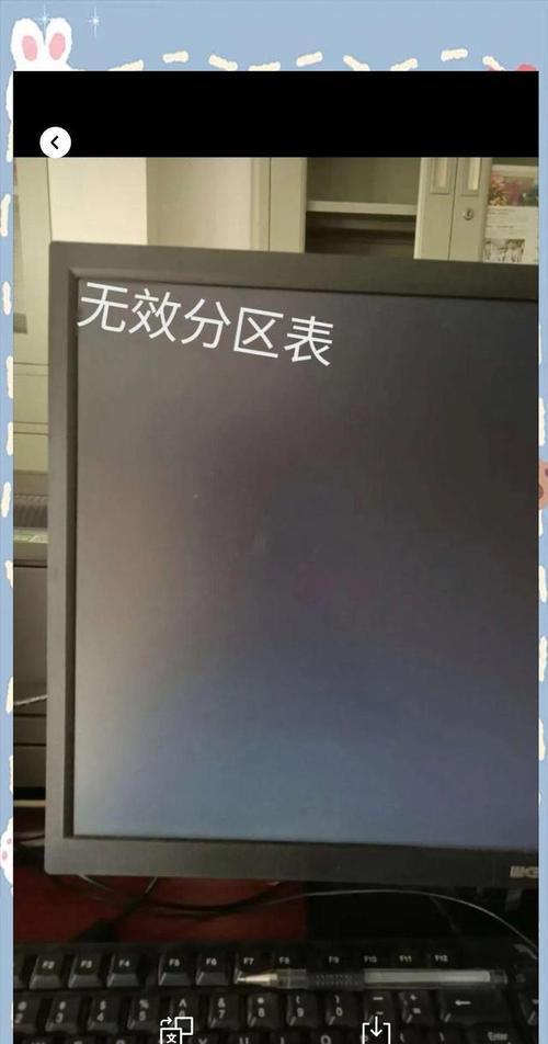 电脑时钟错误（从时钟偏差到系统失效）-第2张图片-星耀数码