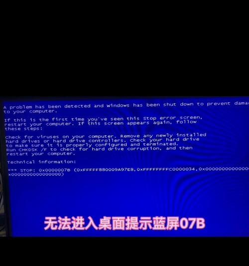 解决电脑开机显示首选项错误的有效方法（排除开机显示设置问题，确保电脑正常启动）-第2张图片-星耀数码