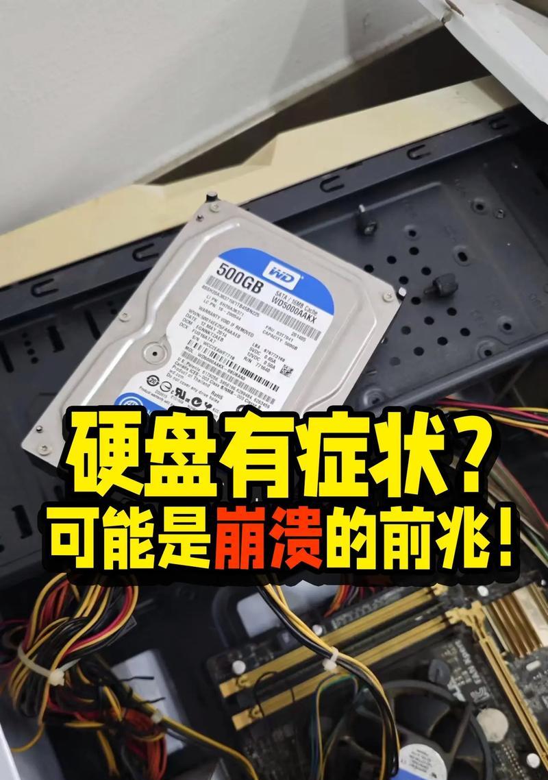 电脑错误码100502及解决方法（解析电脑错误码100502，快速修复问题）-第3张图片-星耀数码