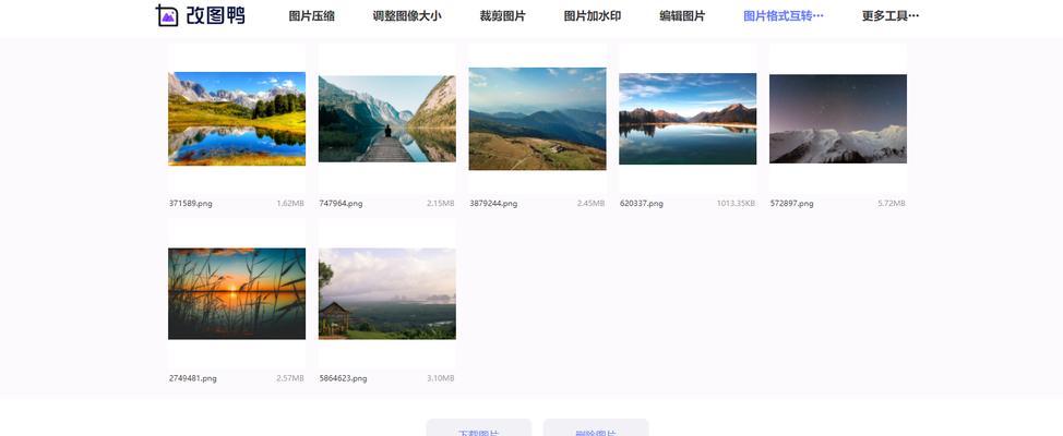 探索好用的看图软件，带你进入视觉世界的奇妙之旅（推荐一些强大实用的看图软件，提升你的视觉体验）-第3张图片-星耀数码