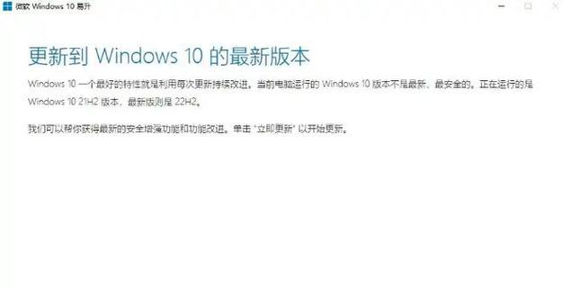 Win10电脑修复DNS错误的有效方法（解决网络连接问题，轻松恢复上网畅快体验）-第1张图片-星耀数码
