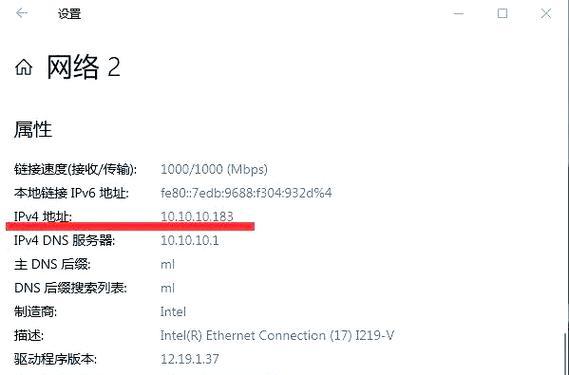 选择合适的局域网共享软件，实现高效办公（探索局域网共享软件的可靠性与便利性）-第3张图片-星耀数码