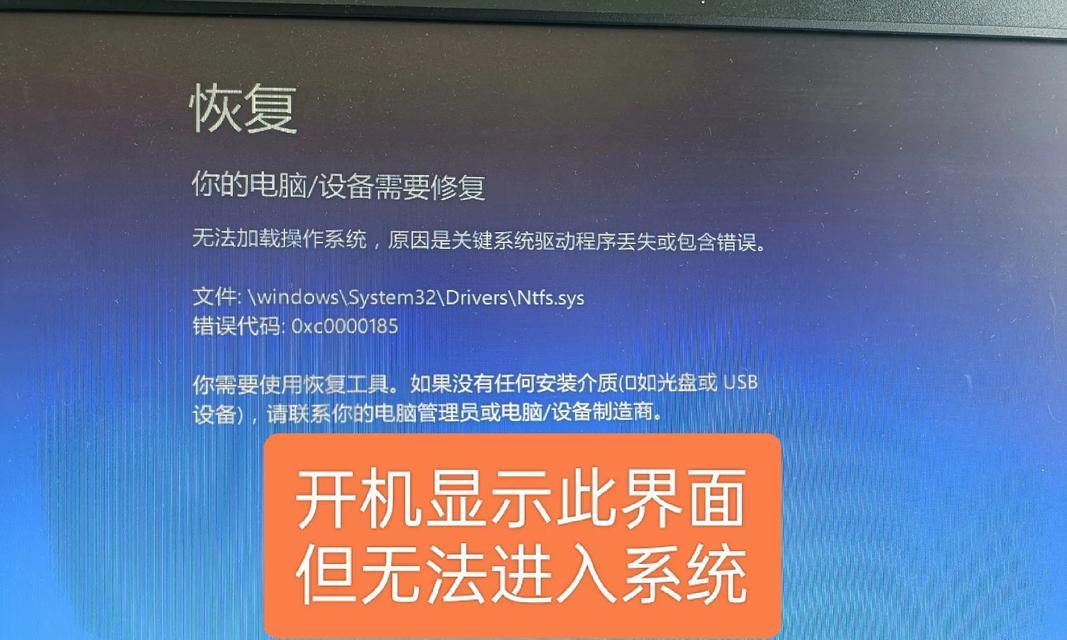 电脑无限重启的原因及解决方法（解析电脑无限重启现象，帮助您修复系统错误）-第3张图片-星耀数码