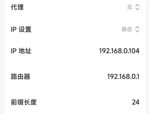 解决XP电脑DHCP服务错误的方法（详细指南以及）-第1张图片-星耀数码