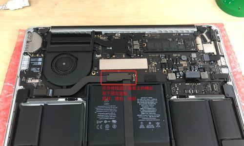 MacBookPro键盘失灵的解决方法（快速解决键盘失灵问题，让你的MacBookPro恢复正常使用）-第1张图片-星耀数码