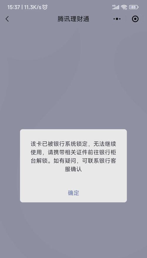 电脑登入密码错误怎么办？（忘记密码或无法登入电脑时的解决方法）-第1张图片-星耀数码