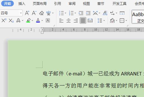 电脑纠错大揭秘（解决电脑文本错误的简便方法）-第2张图片-星耀数码
