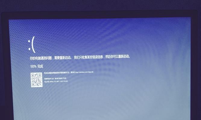 电脑死机日志代码错误（深入探索电脑死机背后的日志代码错误，学会快速排除故障！）-第3张图片-星耀数码