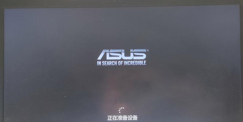 电脑系统错误（探索电脑系统错误的根源，提供有效解决方案）-第2张图片-星耀数码