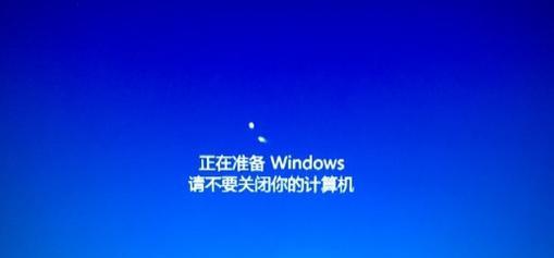 电脑开机显示系统错误的解决方法（应对电脑开机时出现的系统错误，轻松解决问题）-第1张图片-星耀数码